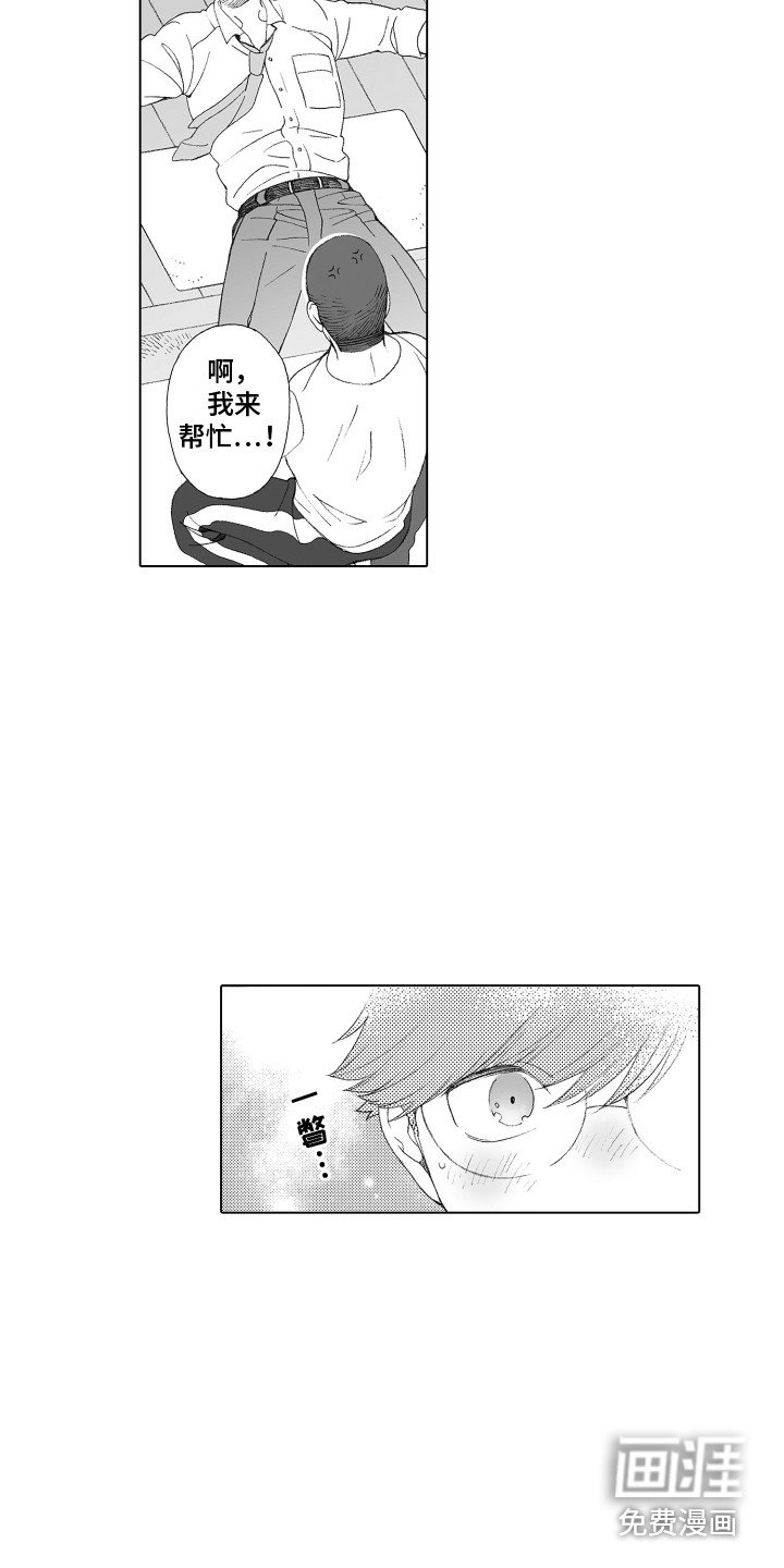第22章：父亲