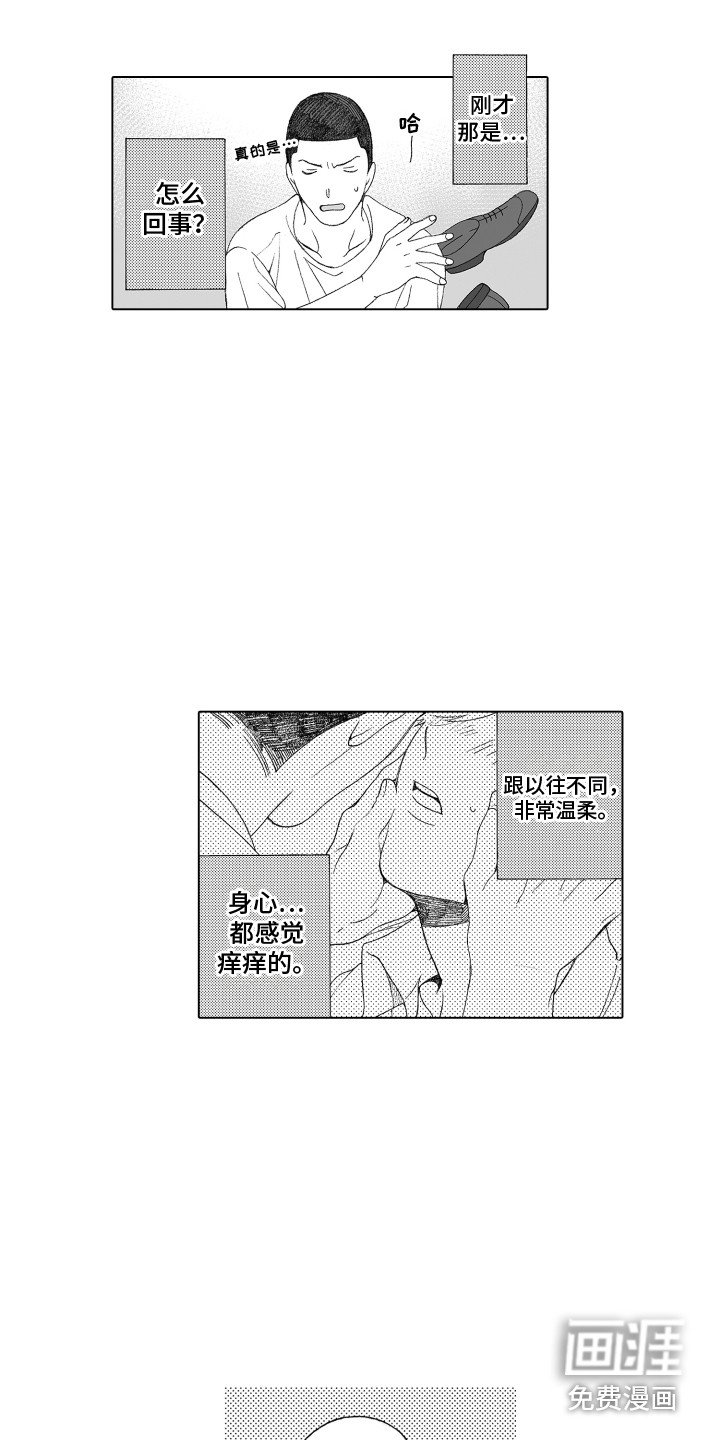 第22章：父亲