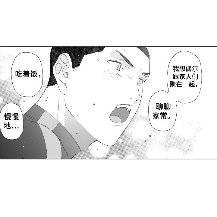 第22章：父亲