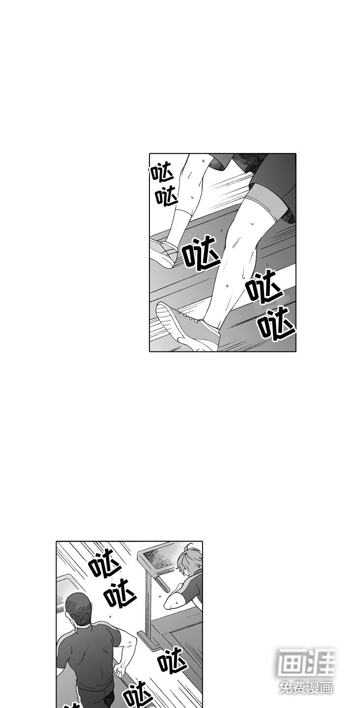 第23章：和解大作战