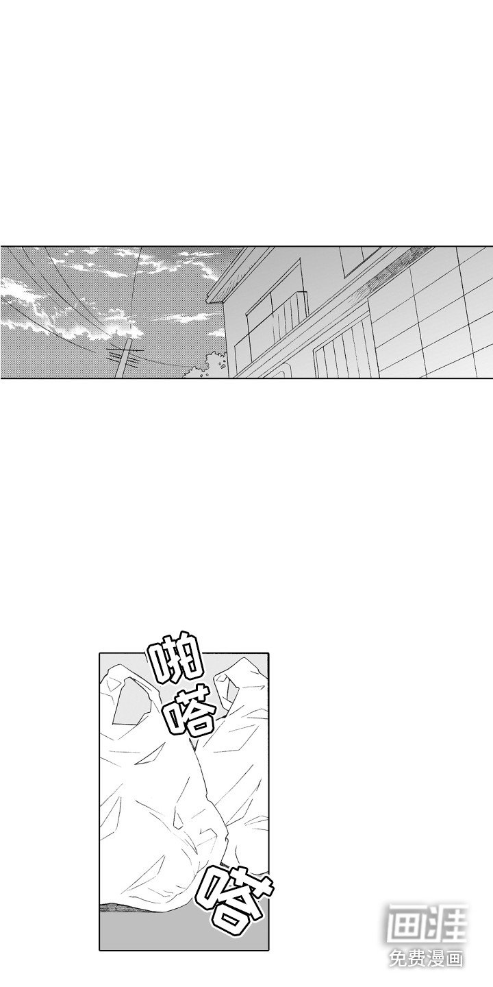 第23章：和解大作战