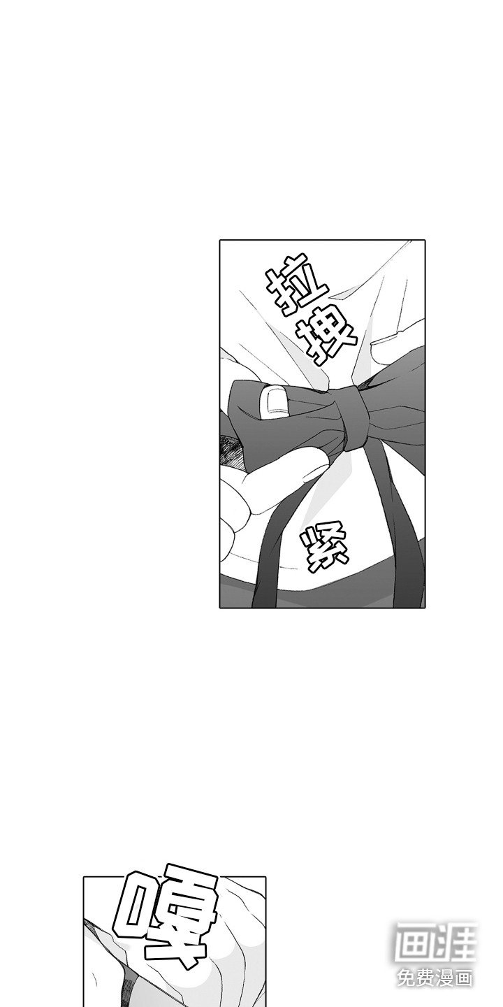 第23章：和解大作战
