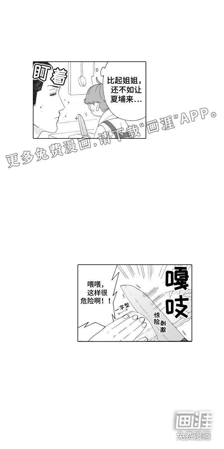第24章：压迫感