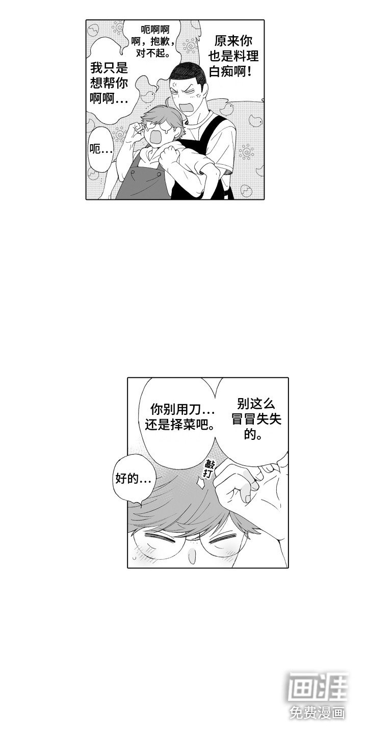 第24章：压迫感