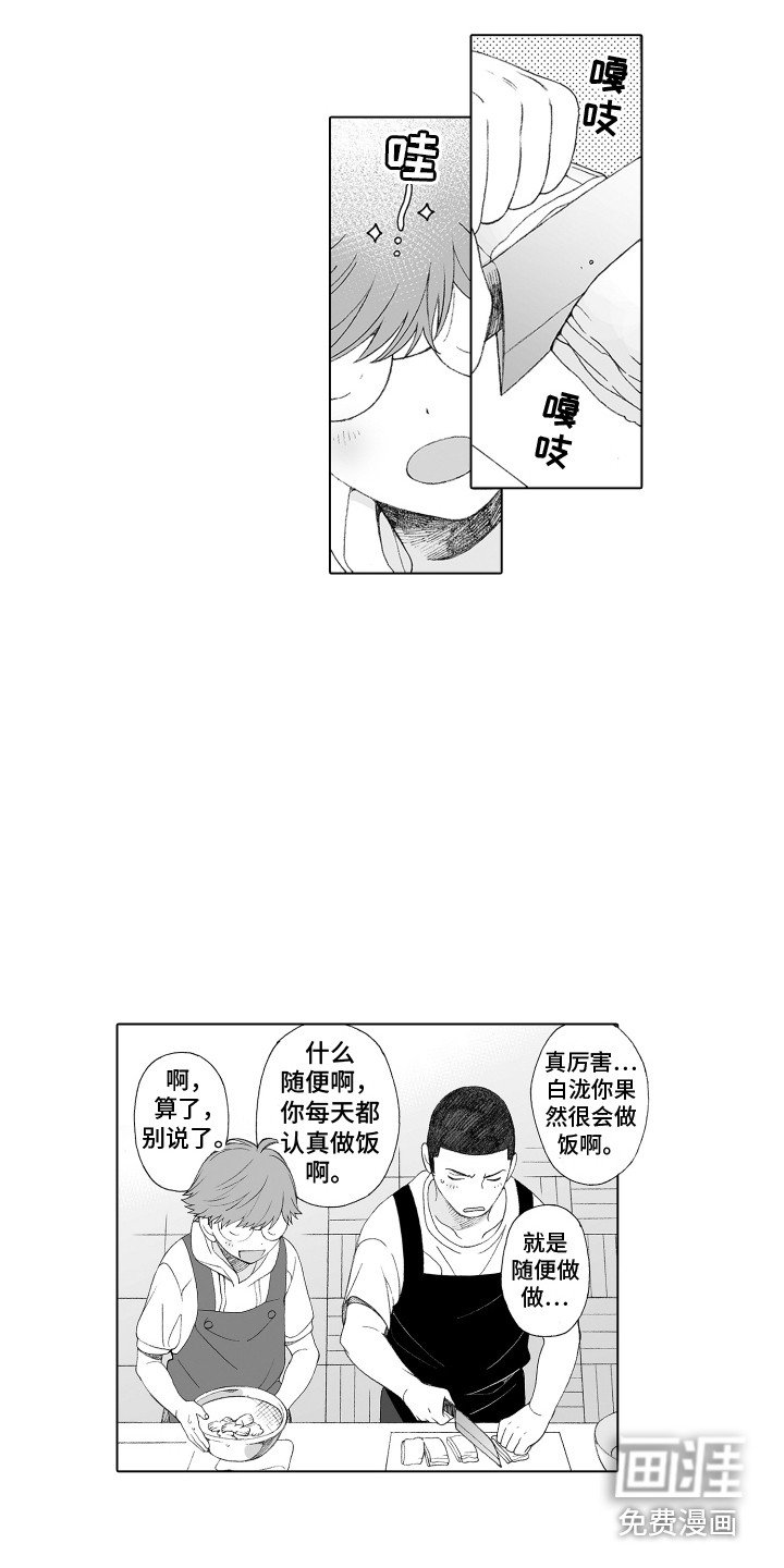 第24章：压迫感