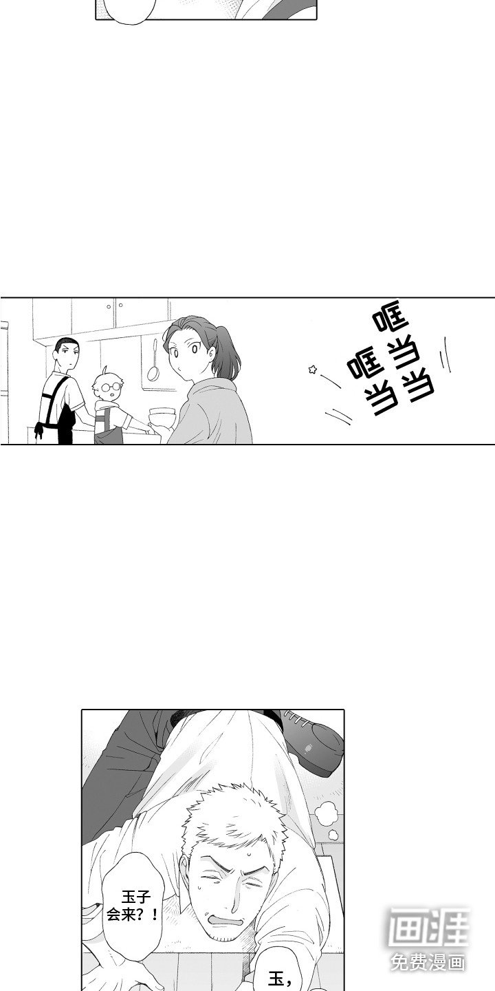 第24章：压迫感