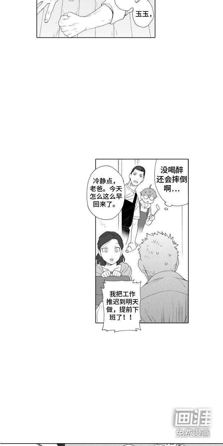 第24章：压迫感