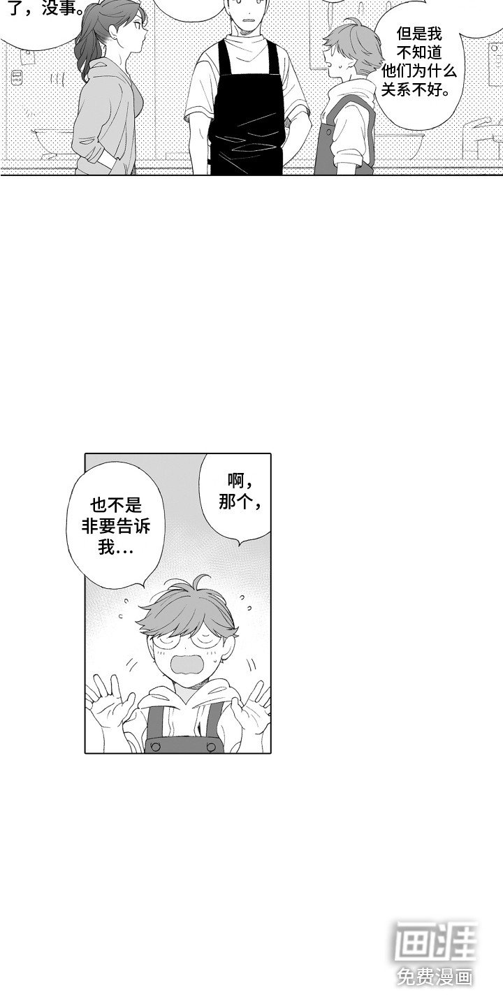 第24章：压迫感
