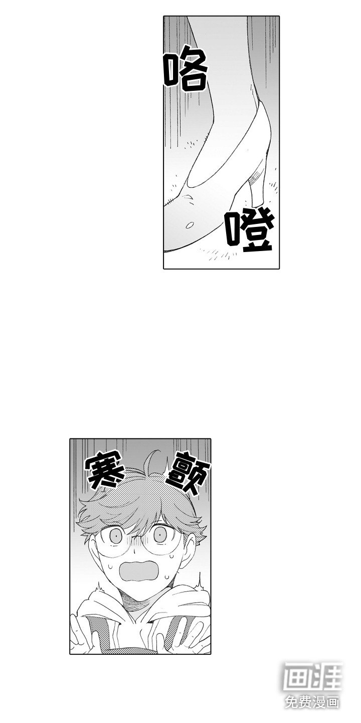 第24章：压迫感