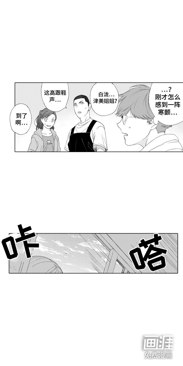 第24章：压迫感