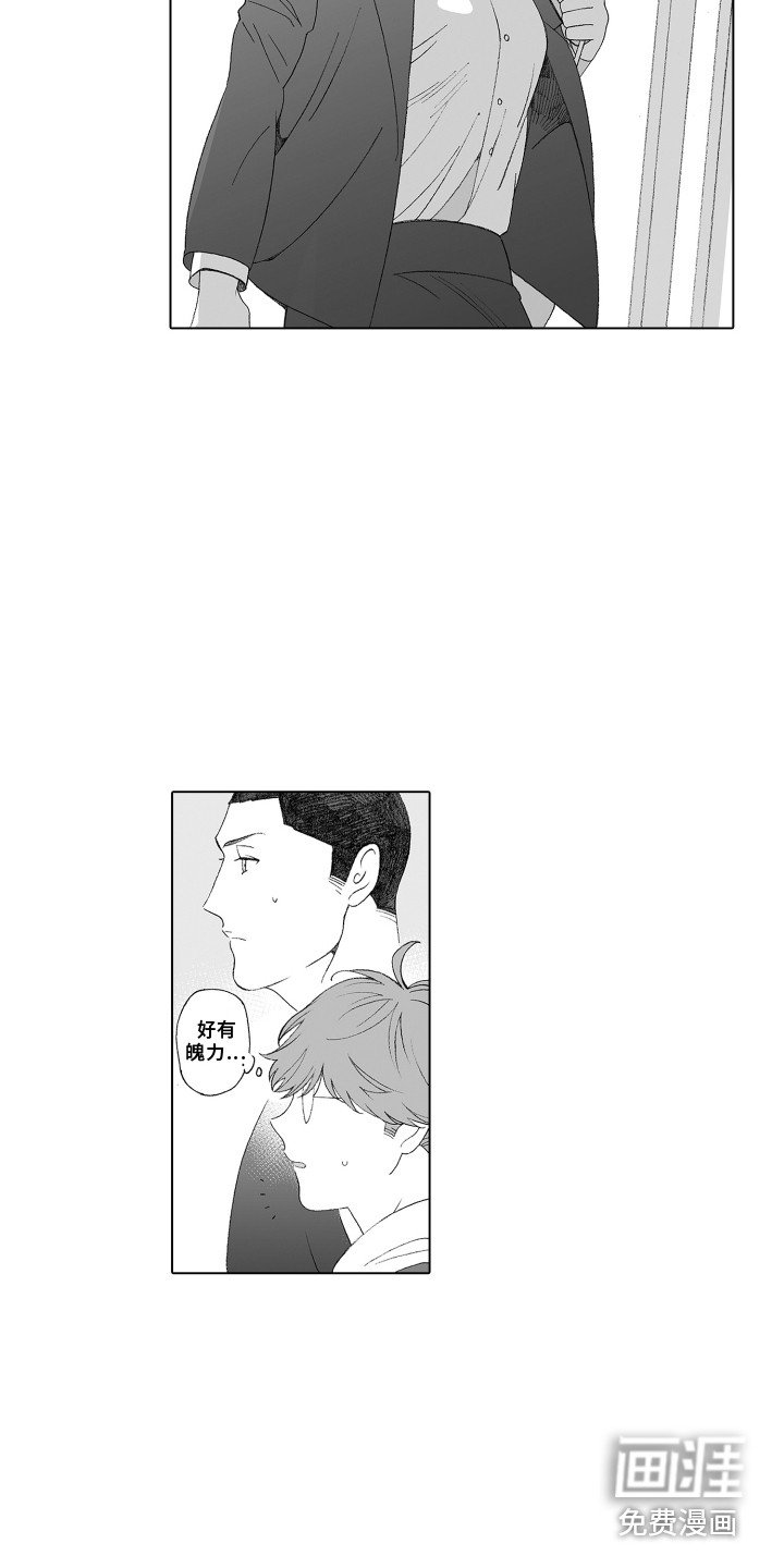 第24章：压迫感