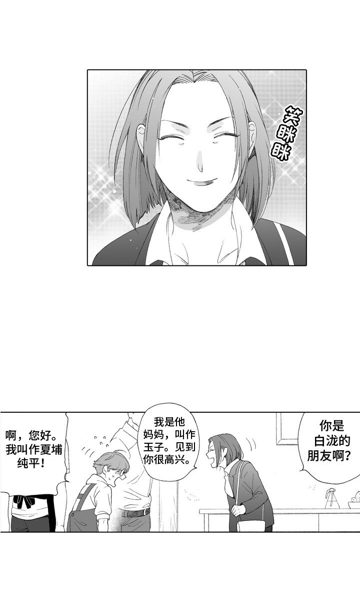 第24章：压迫感