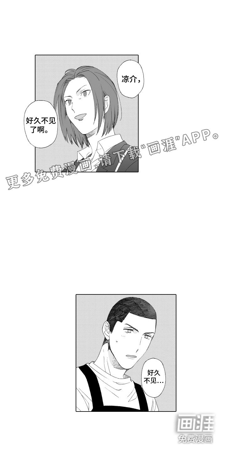第25章：窒息的气氛