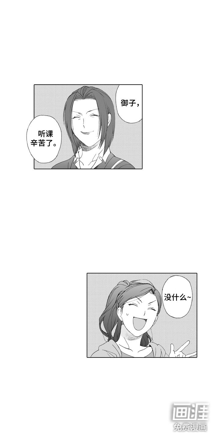 第25章：窒息的气氛