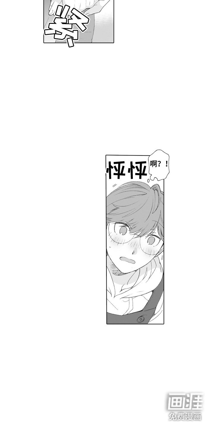 第25章：窒息的气氛
