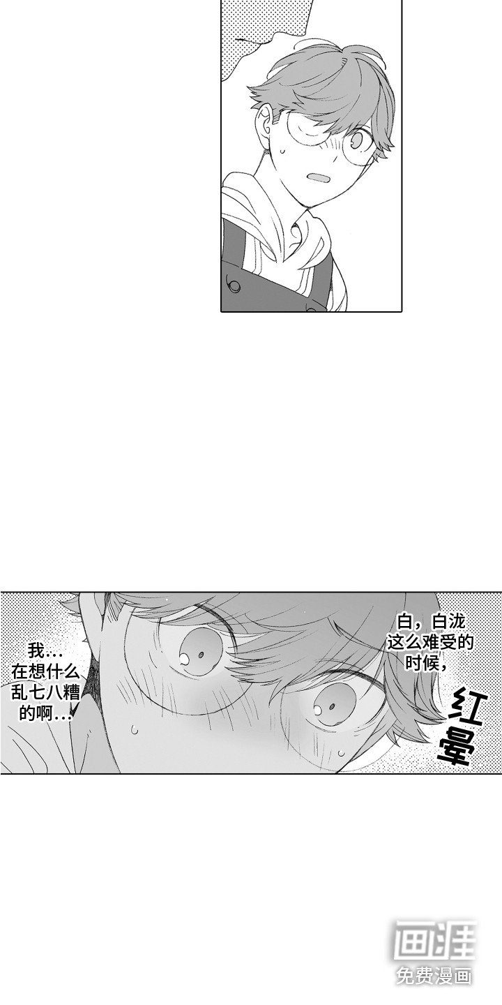 第25章：窒息的气氛