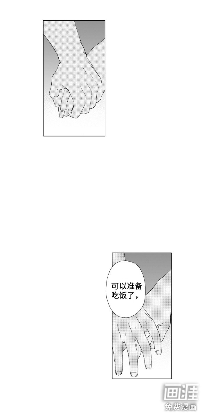 第25章：窒息的气氛