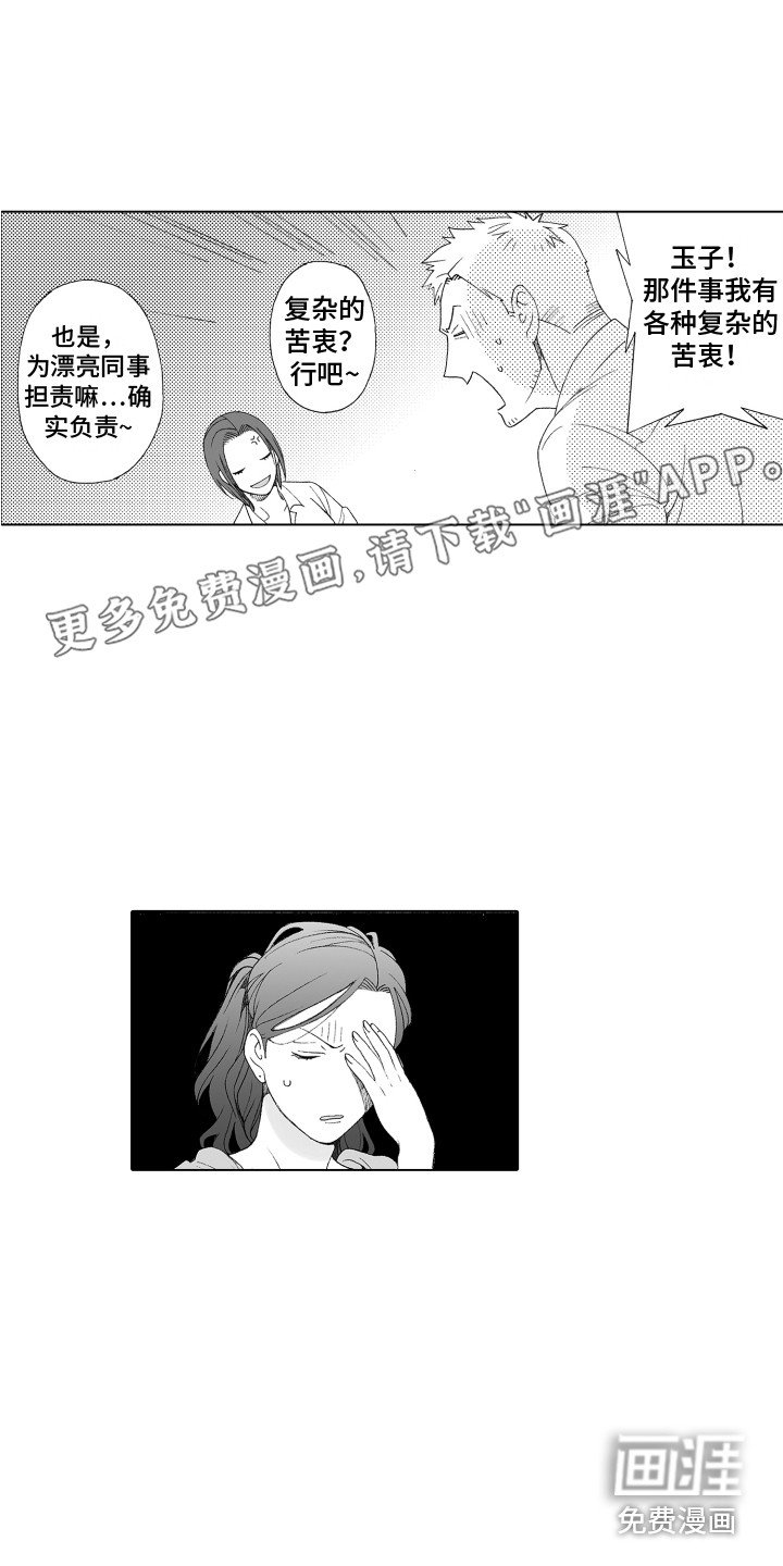 第26章：向前看