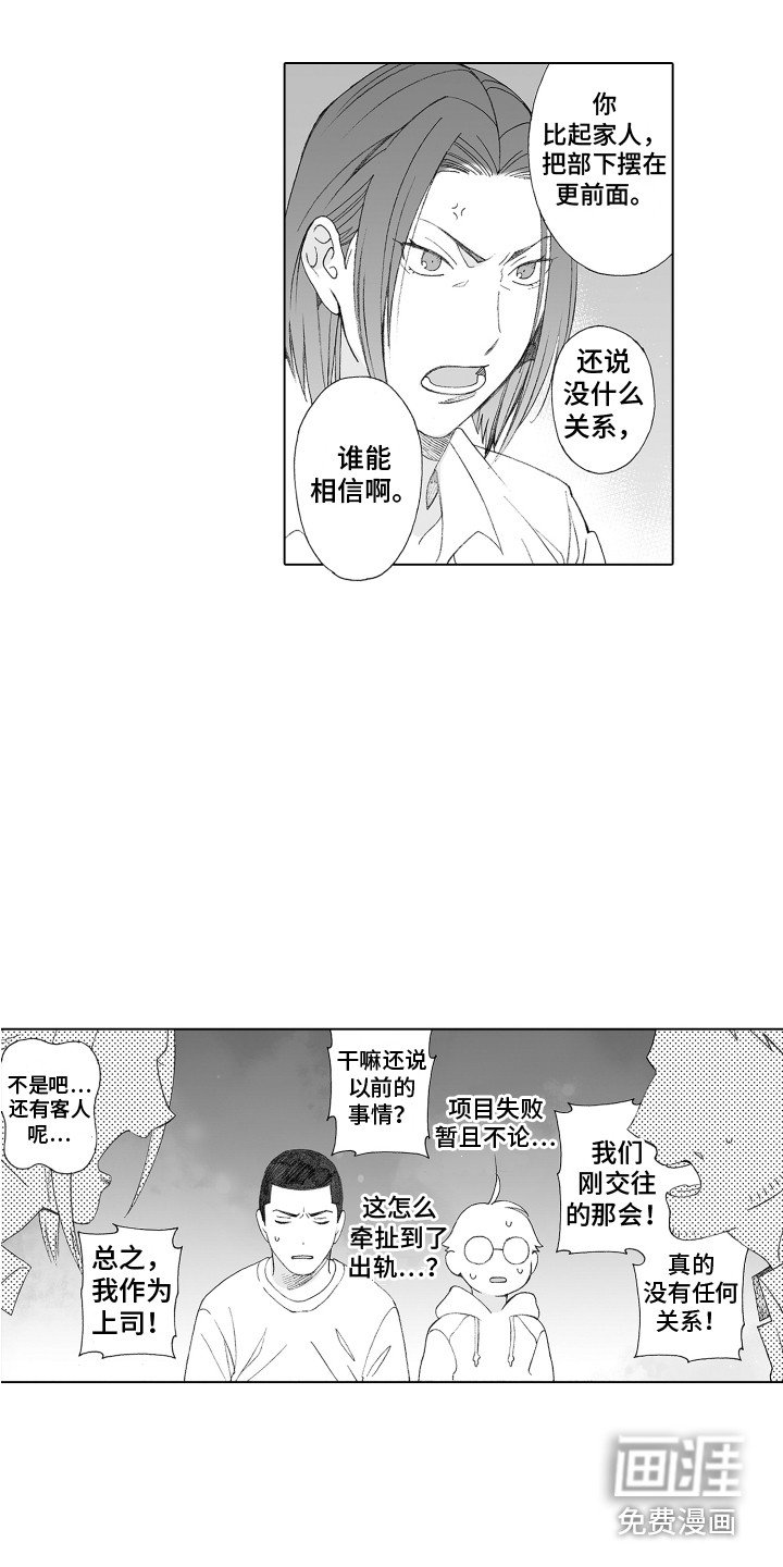 第26章：向前看