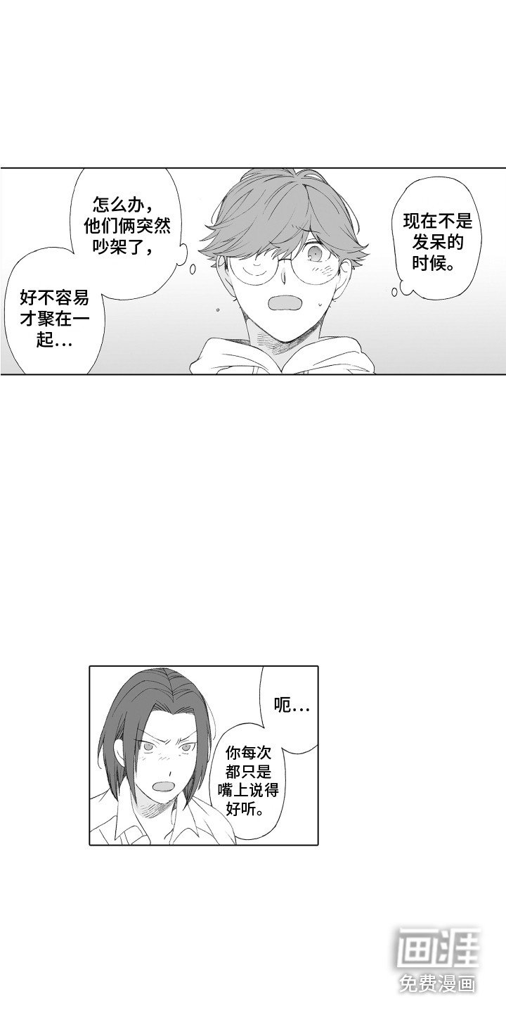 第26章：向前看