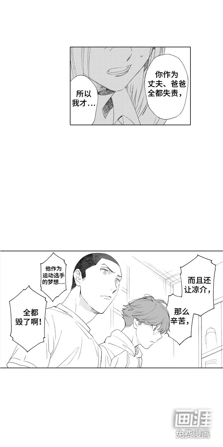 第26章：向前看