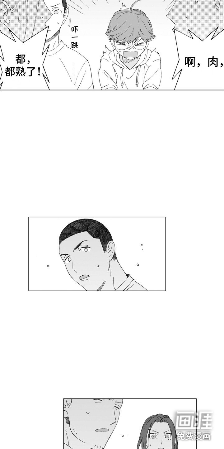 第26章：向前看
