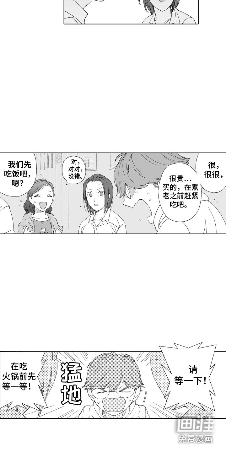 第26章：向前看