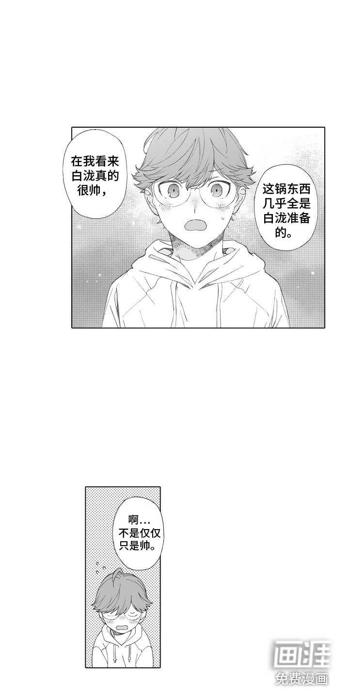 第26章：向前看