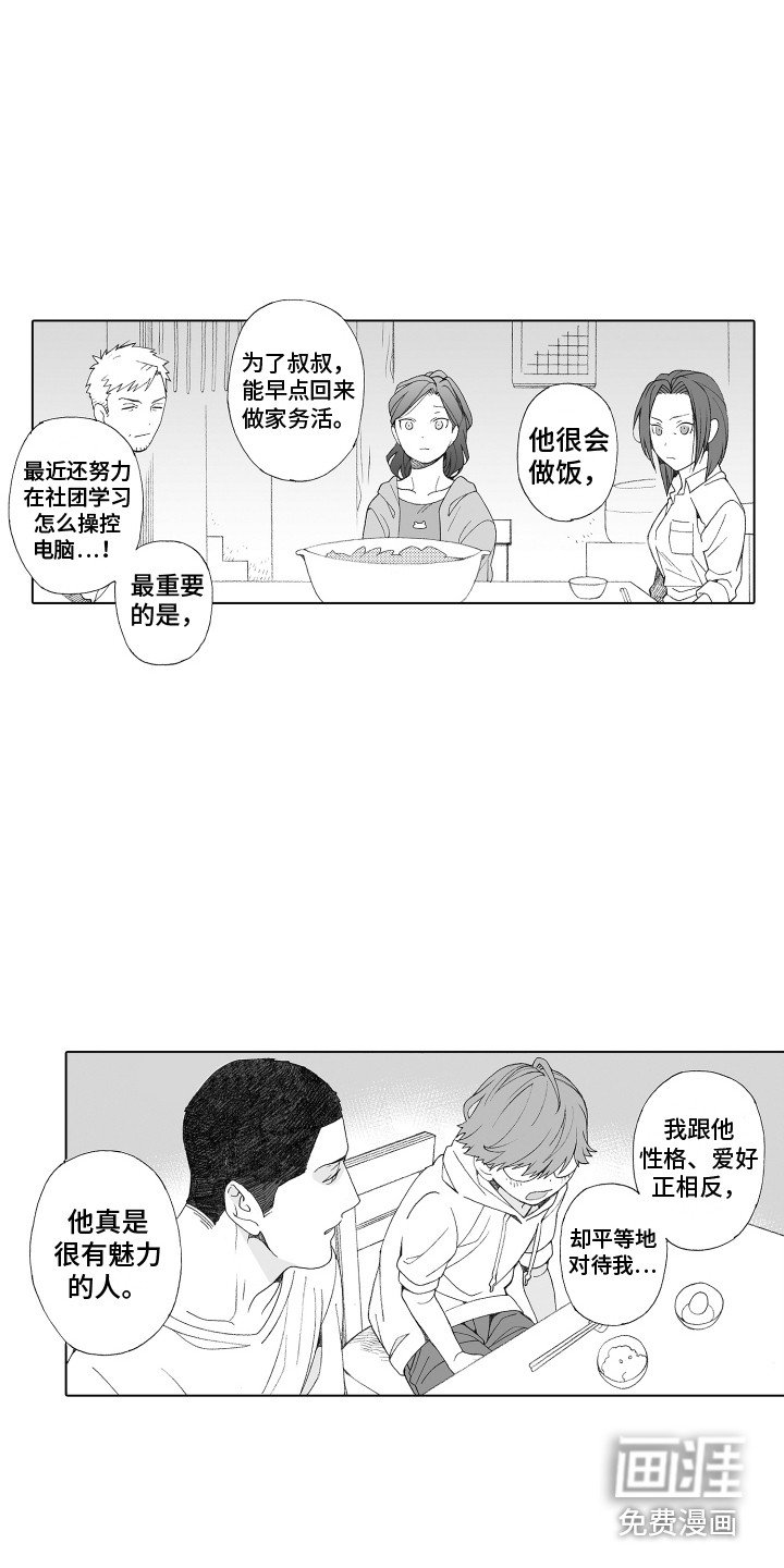 第26章：向前看