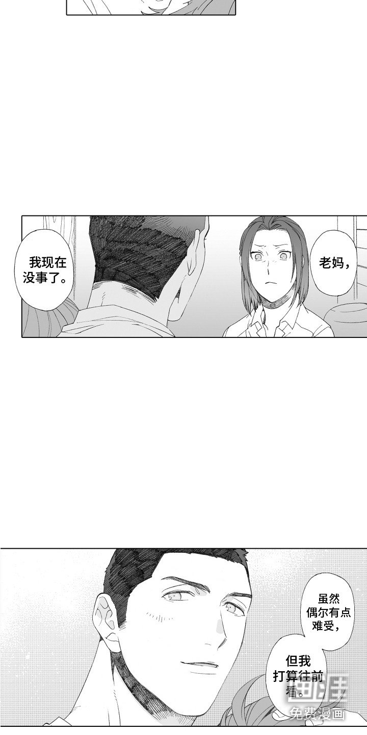 第26章：向前看
