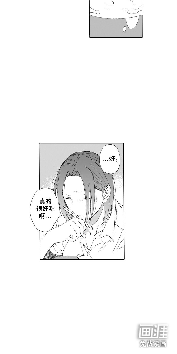 第27章：新世界