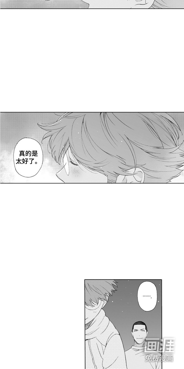 第27章：新世界
