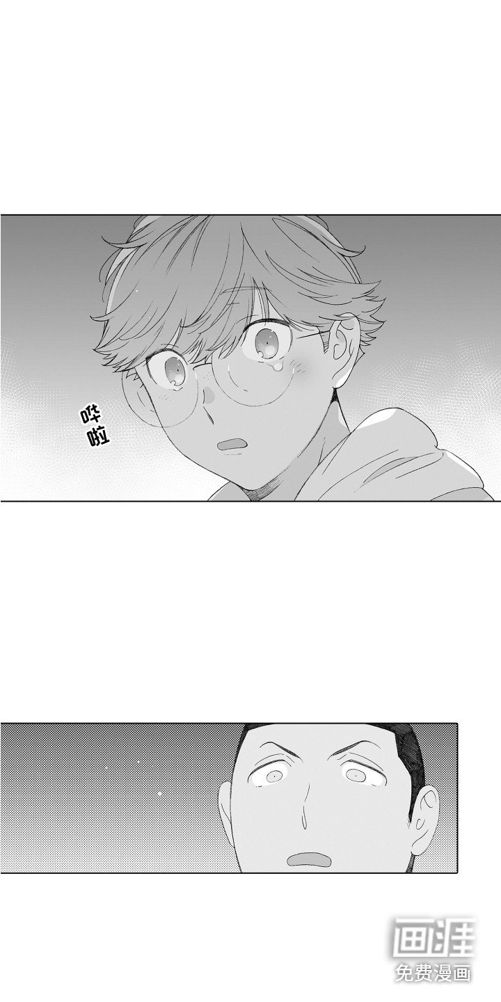 第27章：新世界