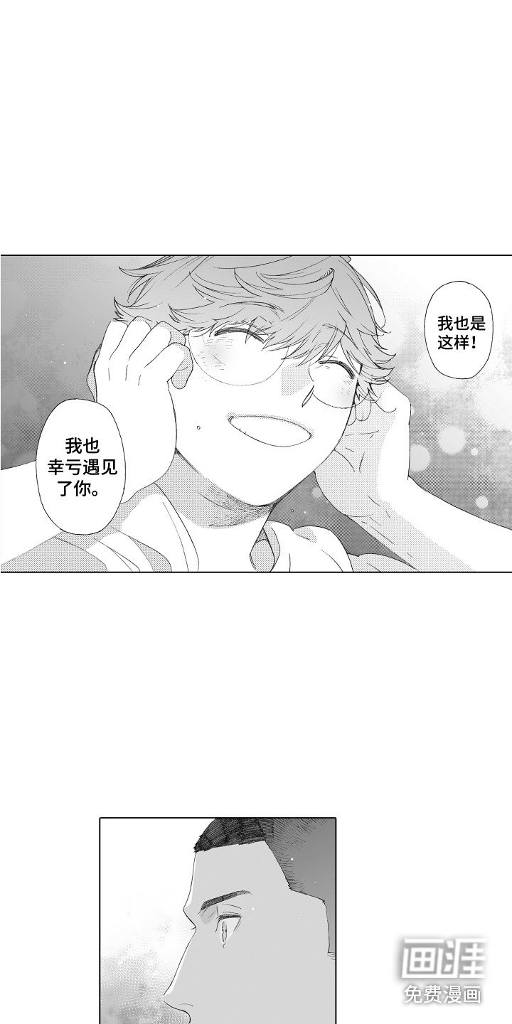 第27章：新世界