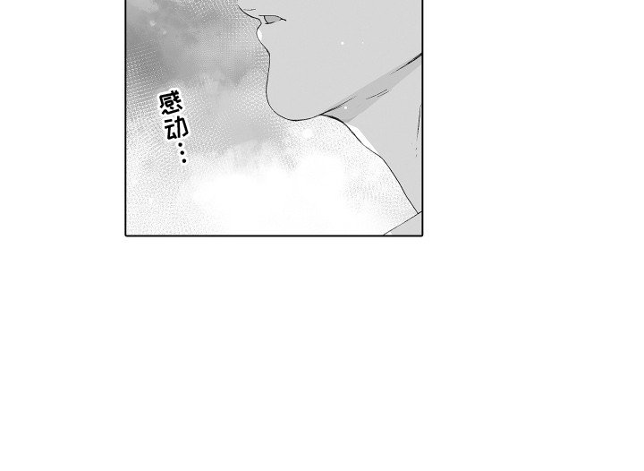 第27章：新世界