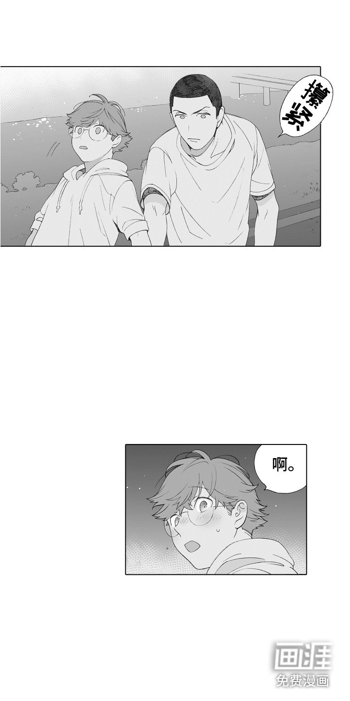 第28章：推开