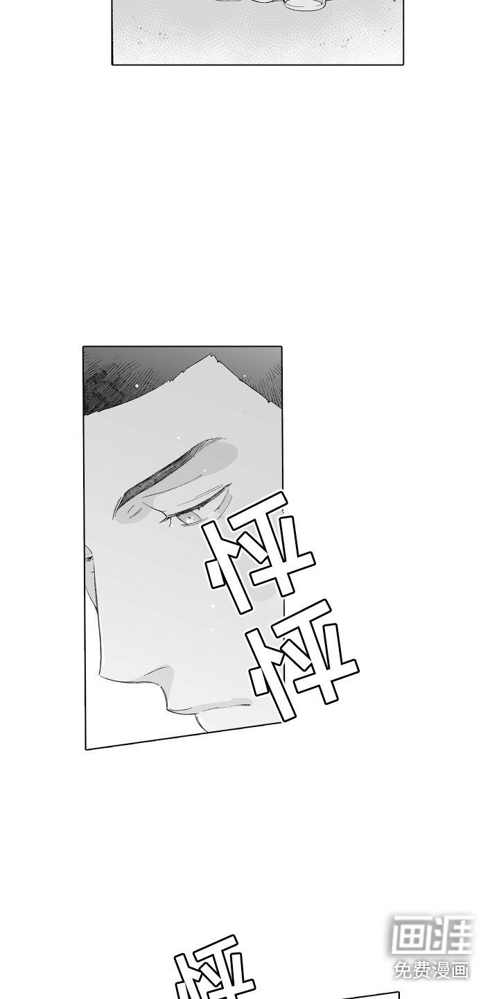 第28章：推开