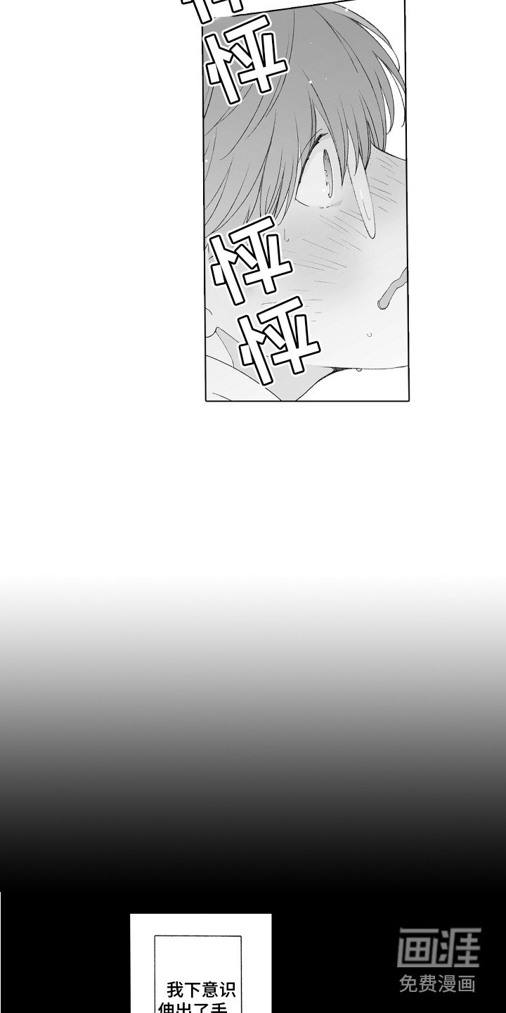 第28章：推开