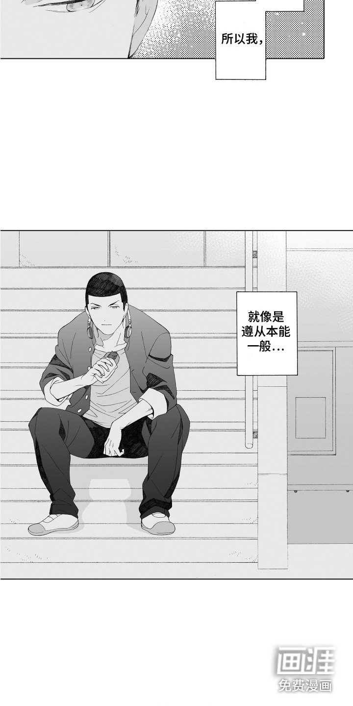 第28章：推开