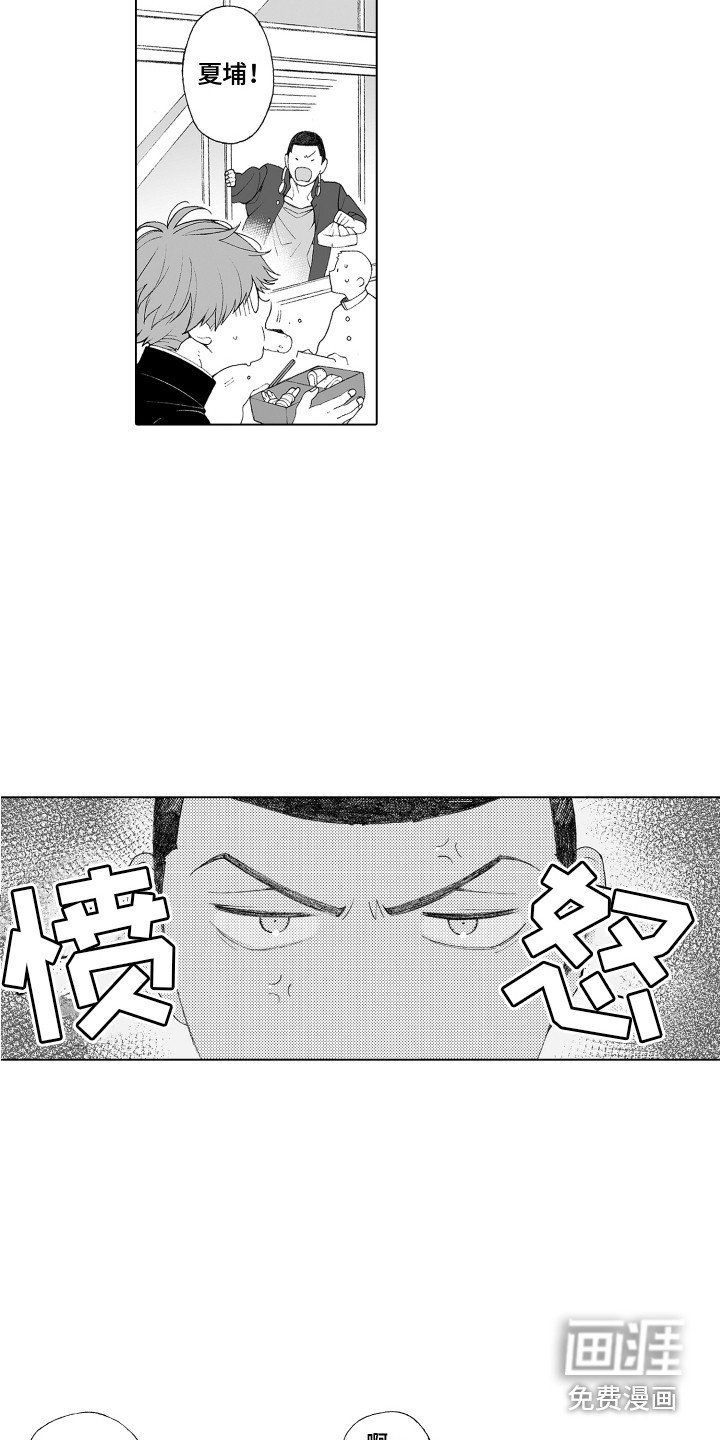 第29章：一直躲着