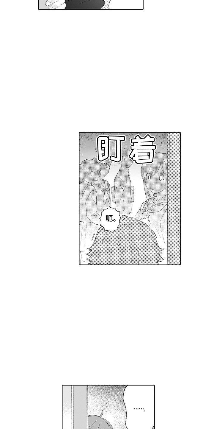 第3章：新成员