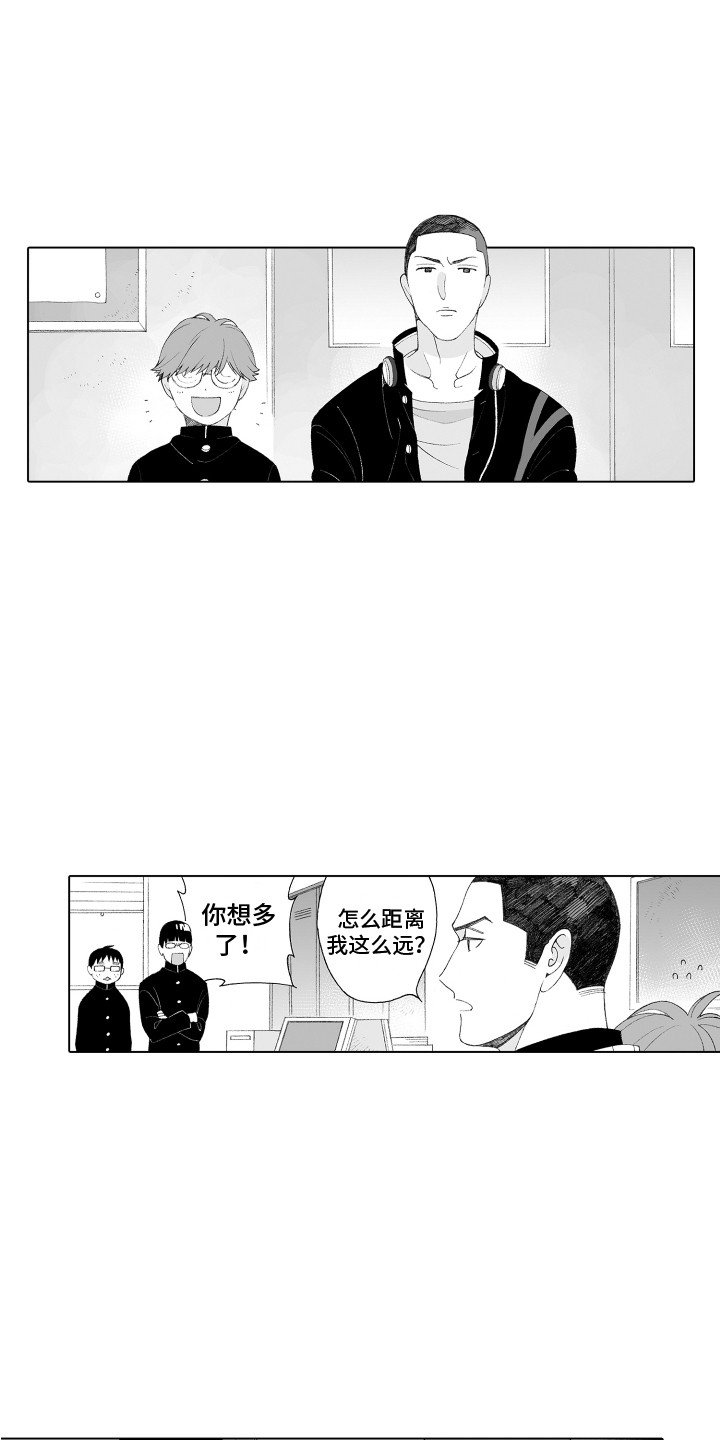 第3章：新成员