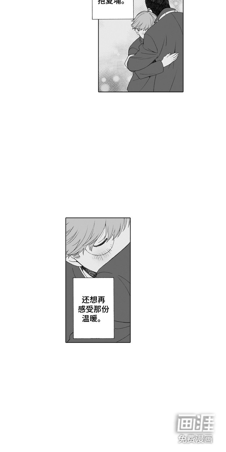 第30章：激将法