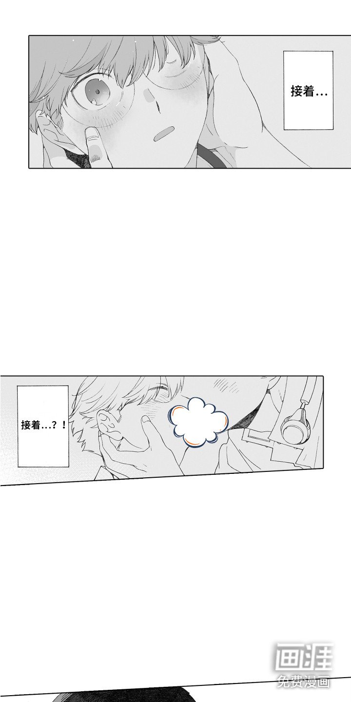 第30章：激将法