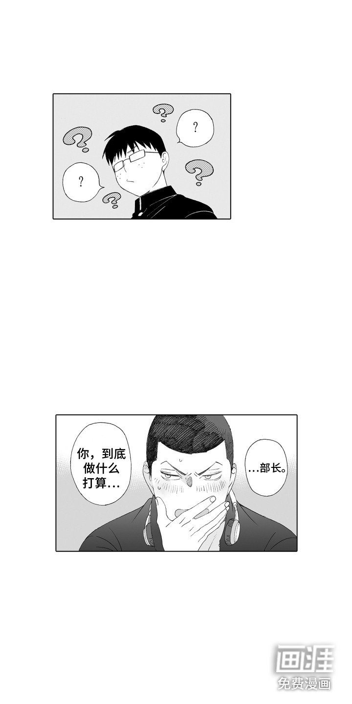 第30章：激将法