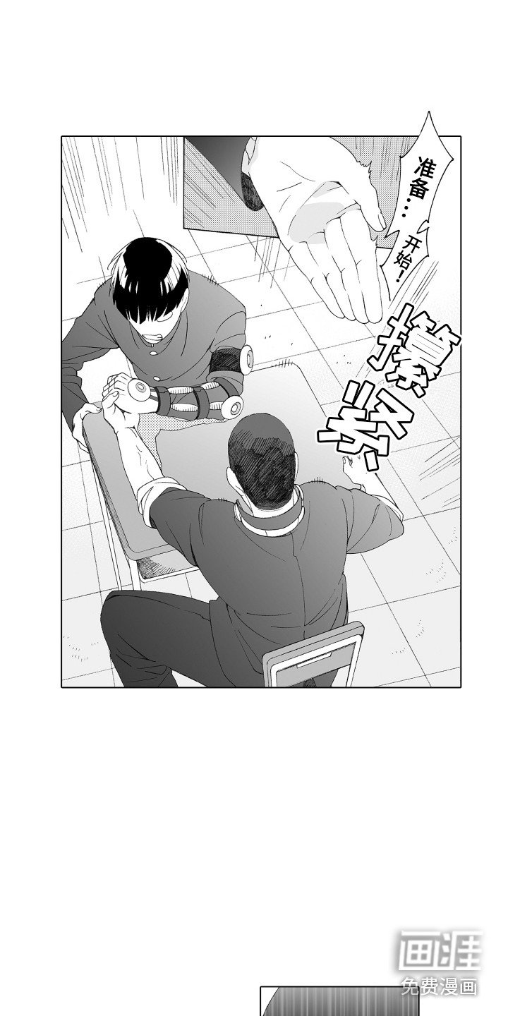 第31章：下定决心