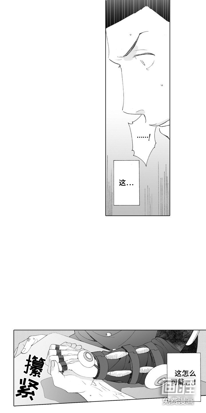 第31章：下定决心