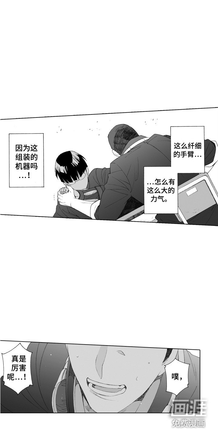 第31章：下定决心