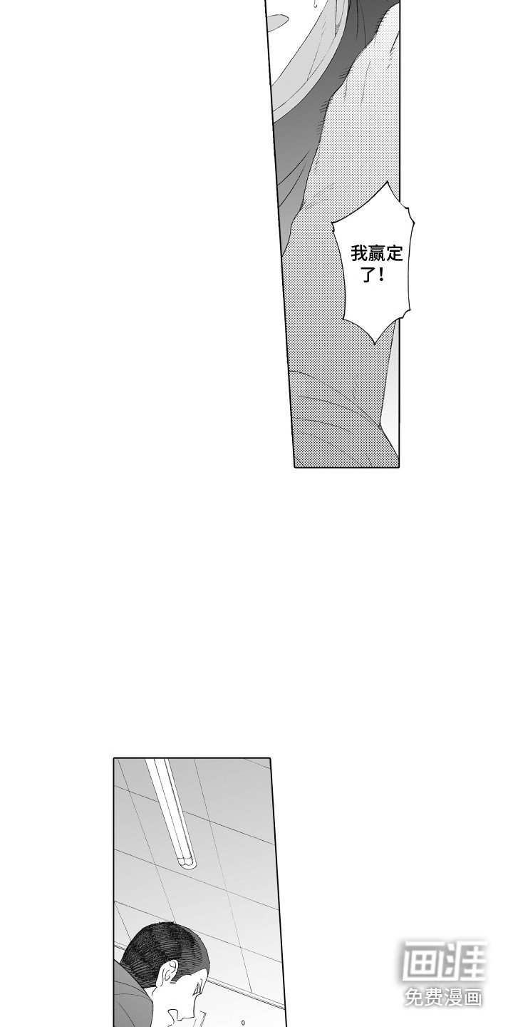 第31章：下定决心