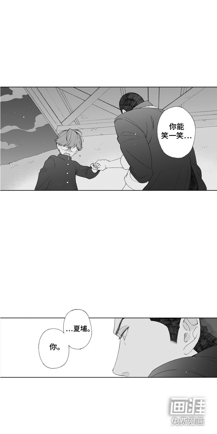 第33章：心意